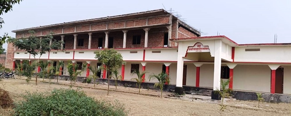 Baba Banwari Lal Bal Gopal Mahavidyalaya, Malaura, Mirzapur,Ghazipur (U.P.)